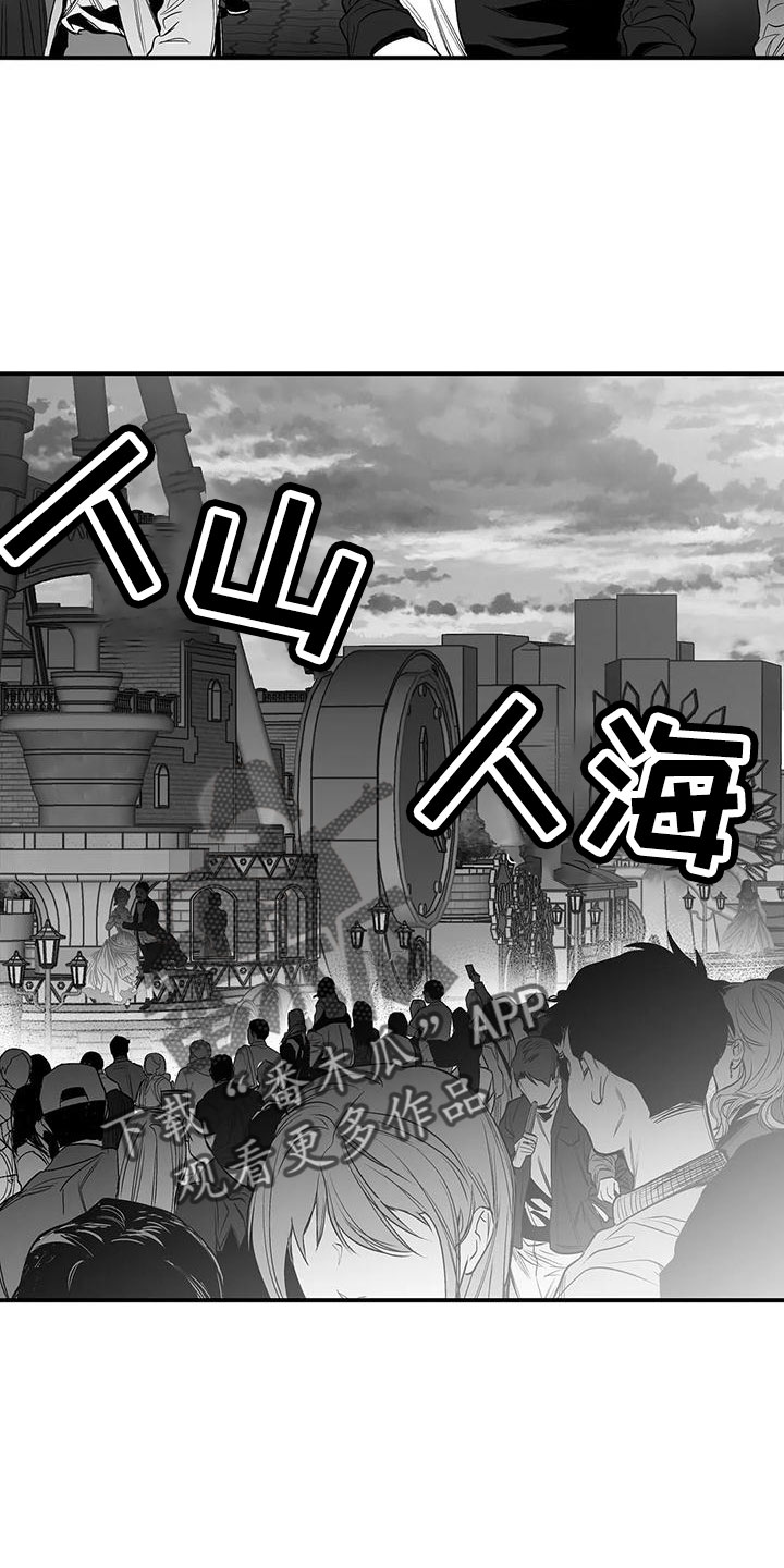 第204章：【第三季】要坐吗7