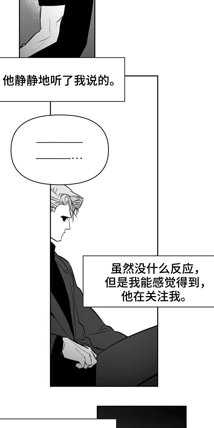 第175章：【第三季】赞助11