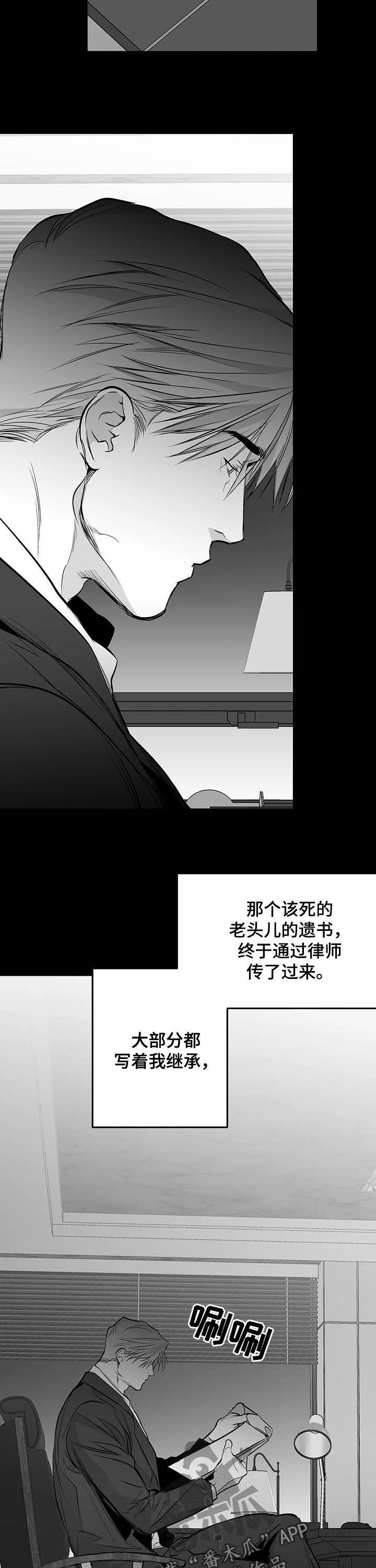 第141章：【第二季】搞笑10