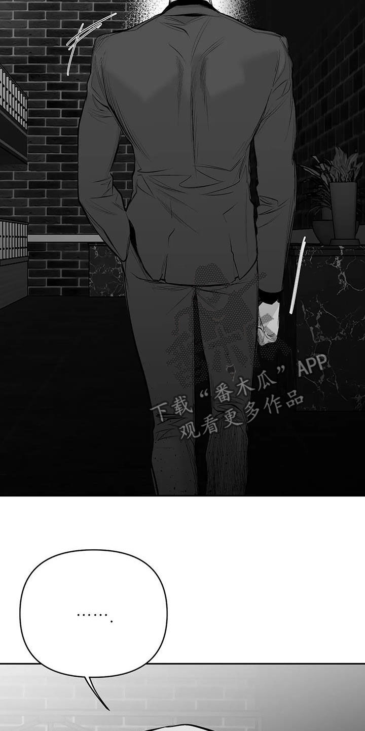 第168章：【第三季】素不相识8