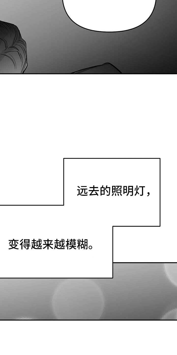 第205章：【第三季】很多第一次16
