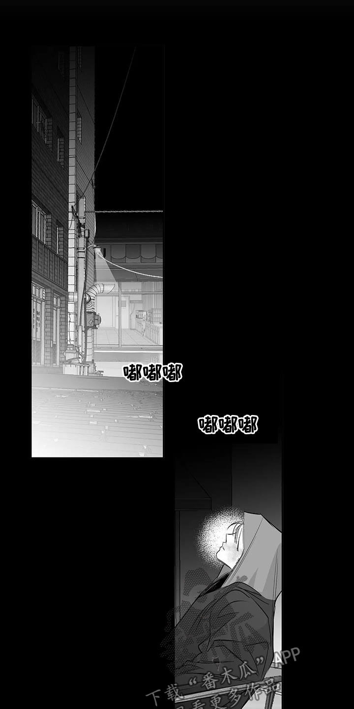 第154章：【第三季】联合3
