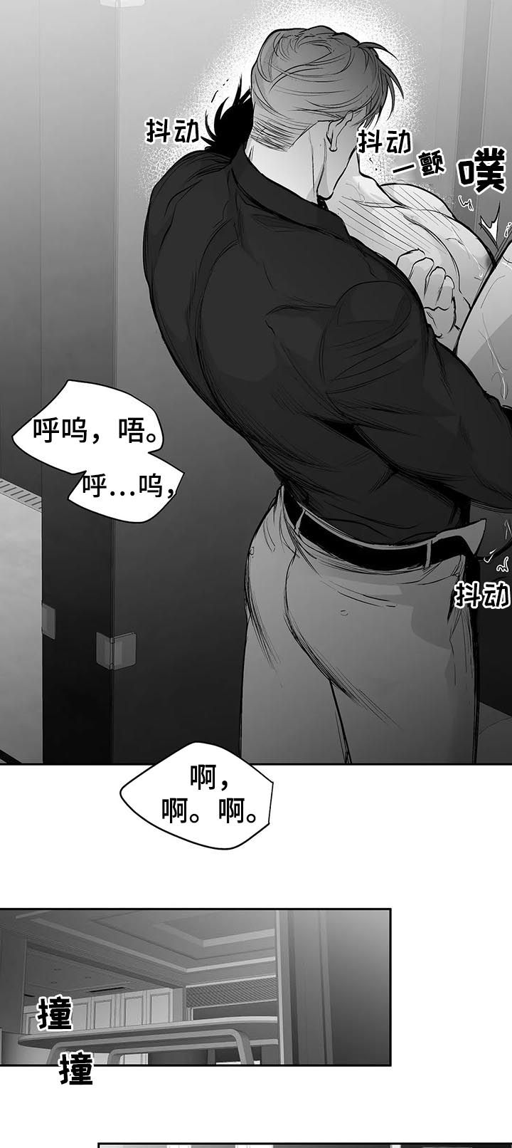 第112章：【第二季】很好奇10
