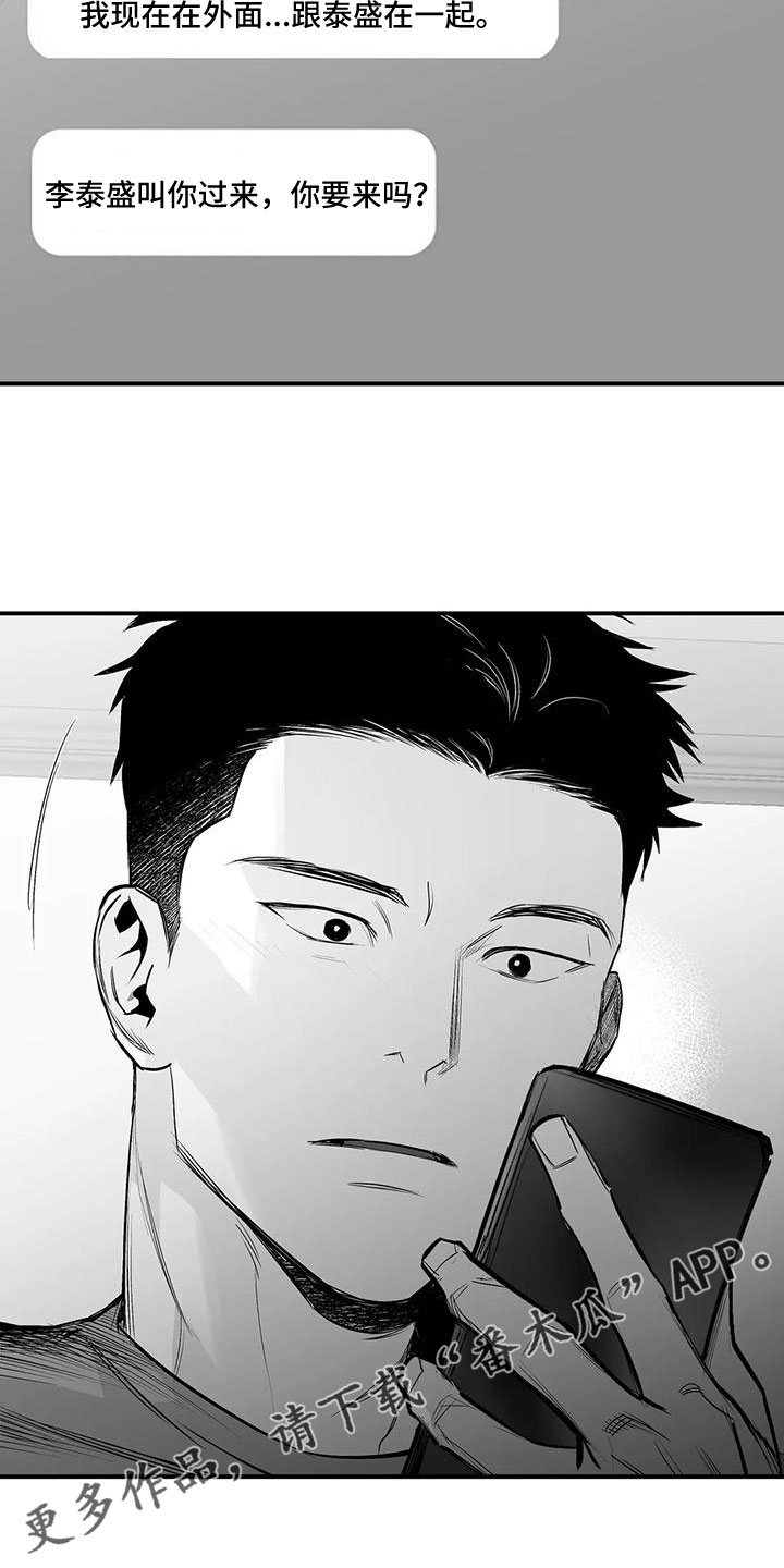 第202章：【第三季】今天不忙36