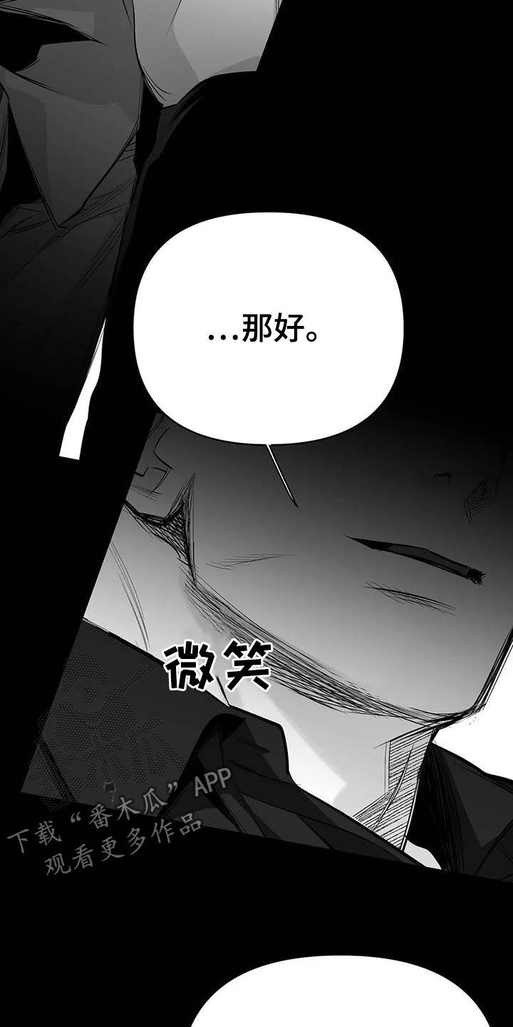 第157章：【第三季】明星律师10