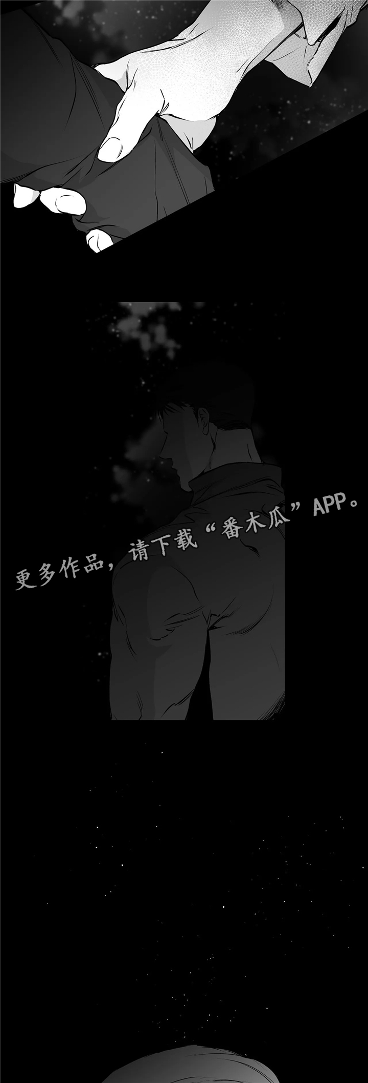 第39章：断片8
