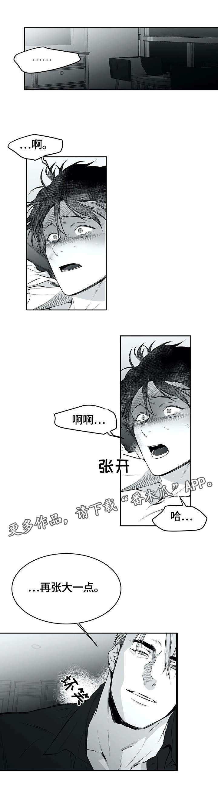 第26章：空白6
