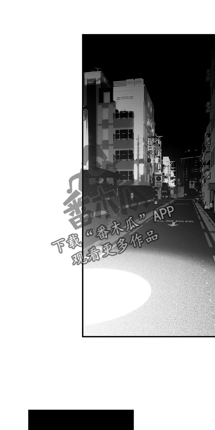 第230章：【第三季】出手21