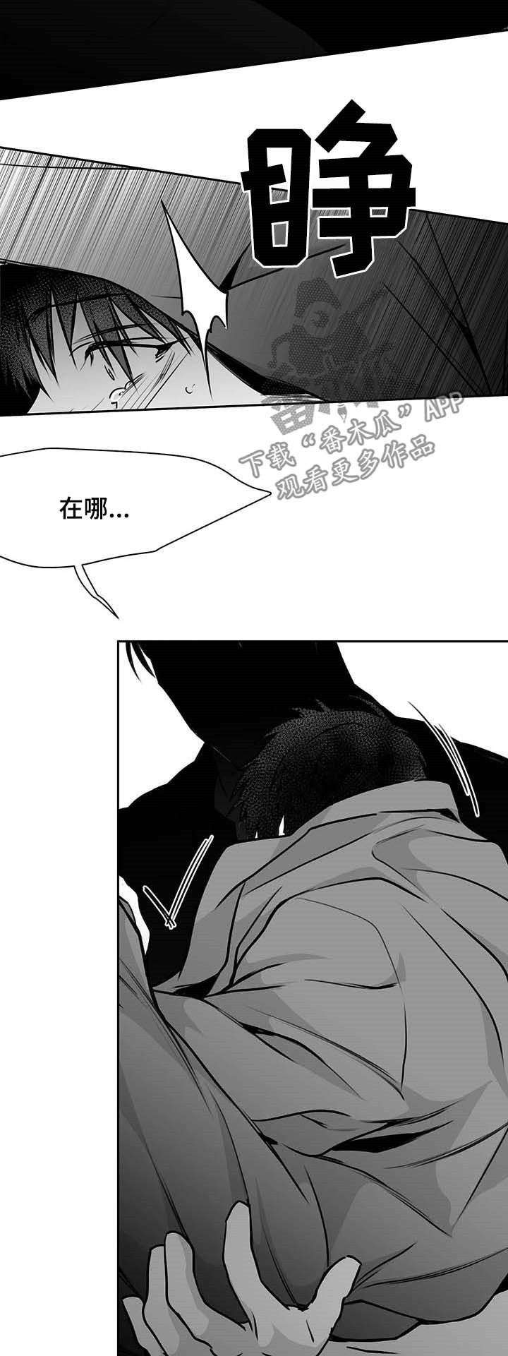 第70章：魂飞魄散12