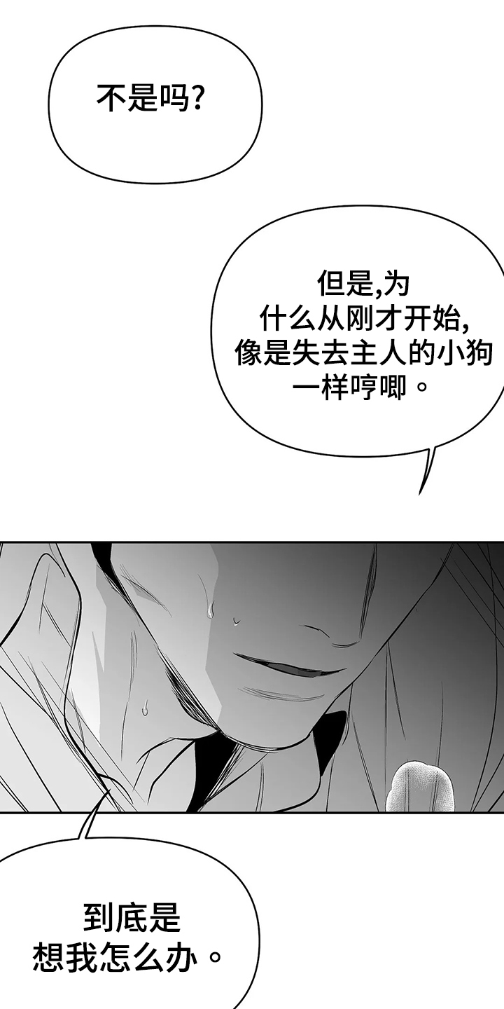 第188章：【第三季】很开心18