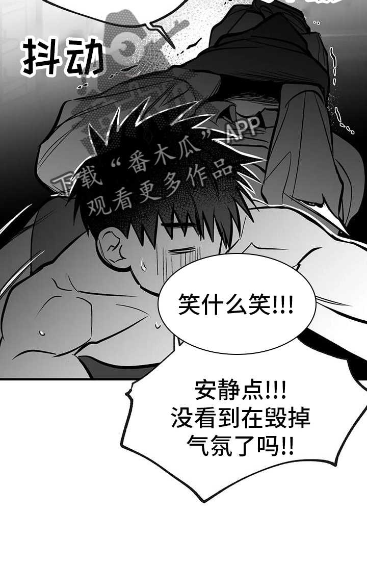 第236章：【第三季】反客为主19
