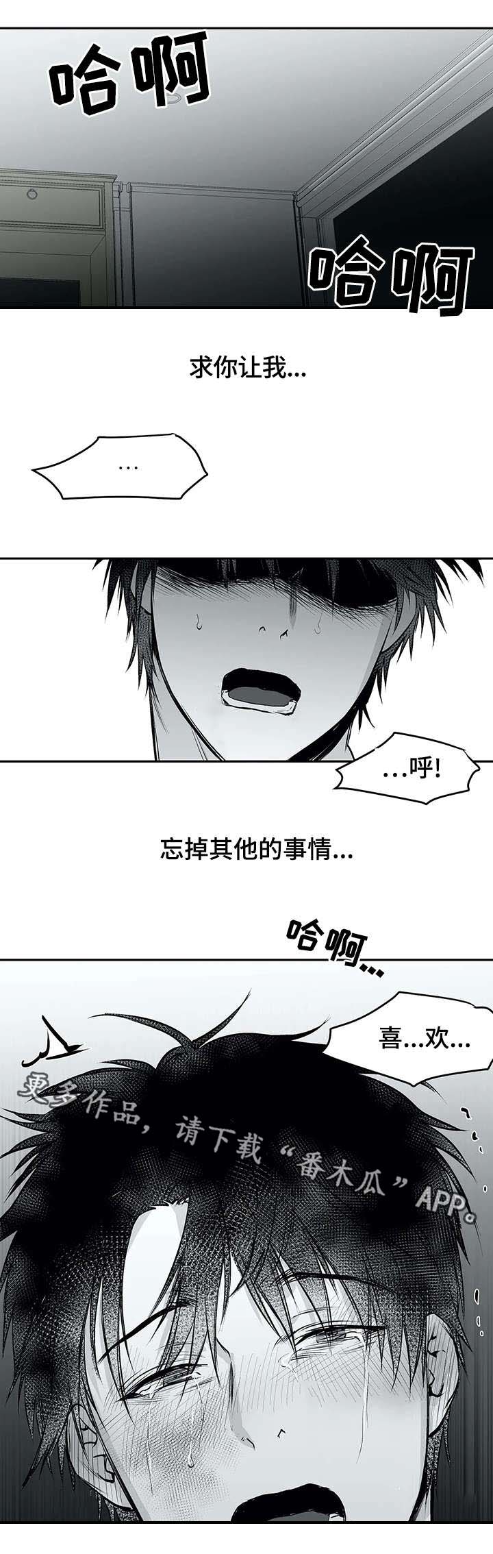 第27章：昏倒0