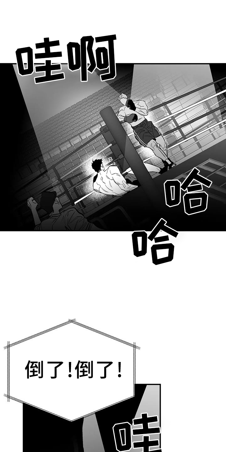 第227章：【第三季】站起0