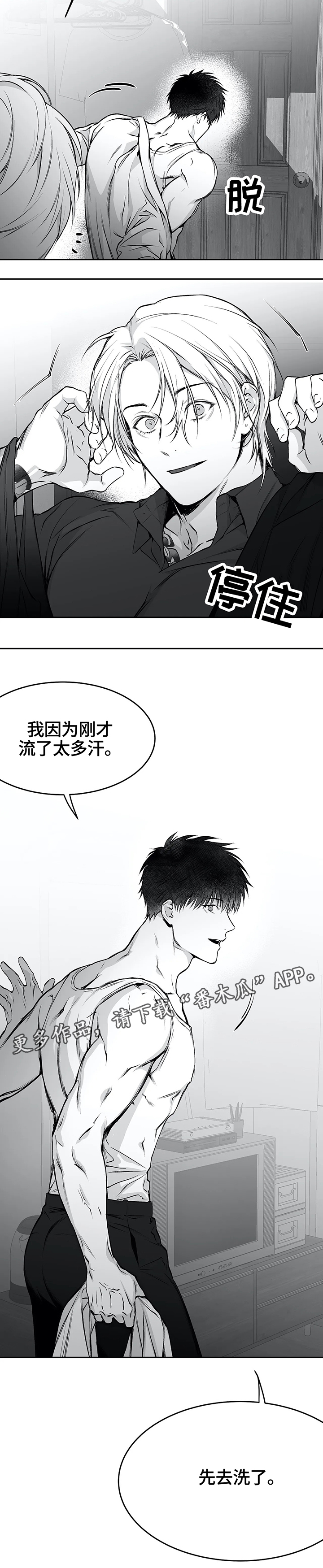 第44章：一起玩6