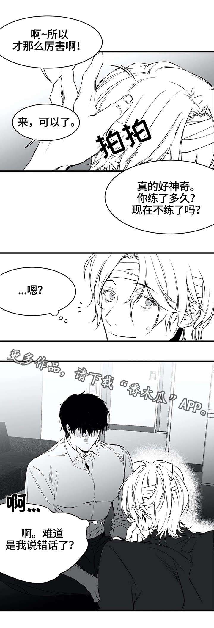 第13章：笑脸9