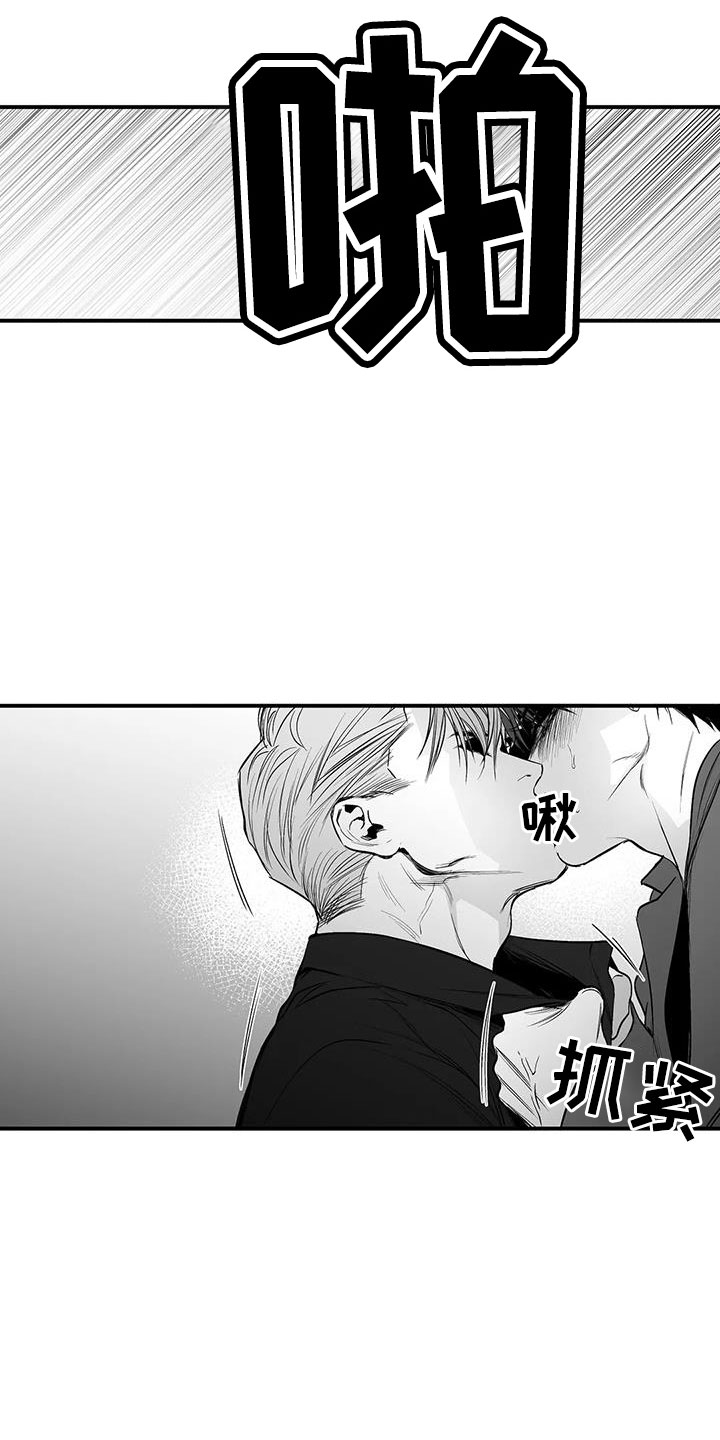第206章：【第三季】耍我啊9