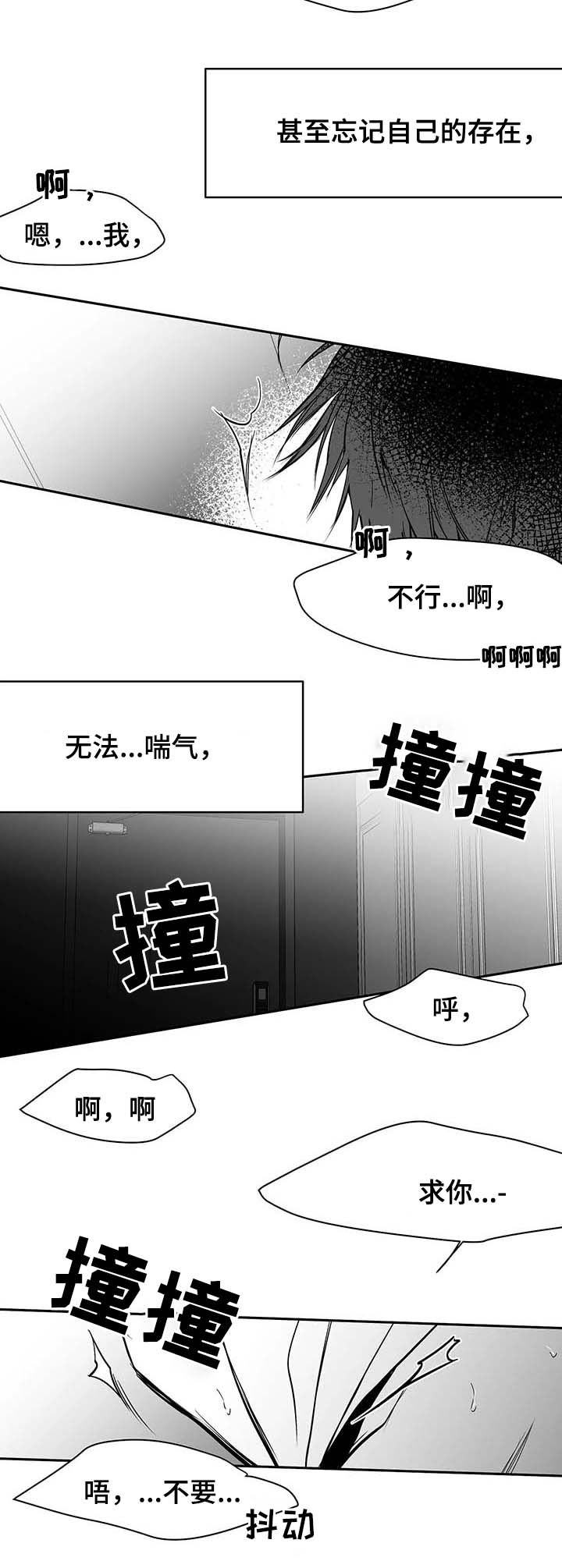 第71章：都说不要13