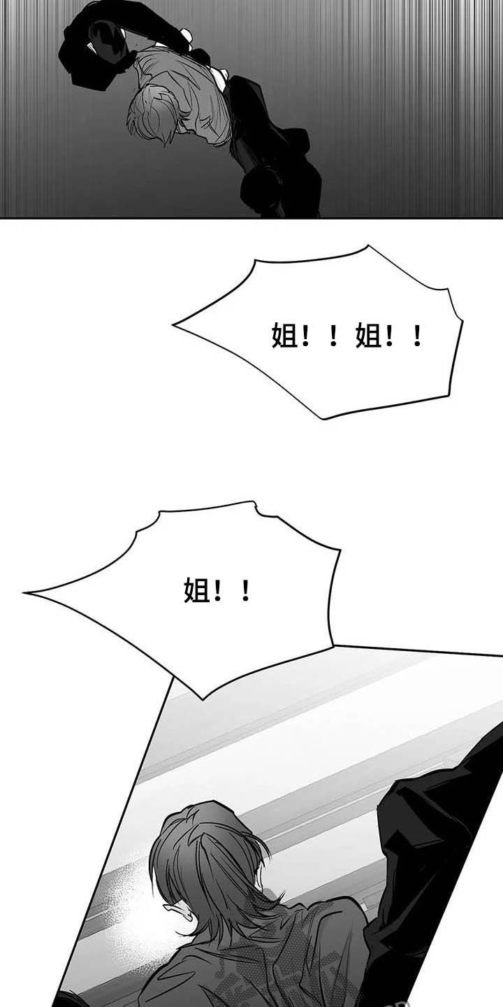 第147章：【第三季】赶紧跑6
