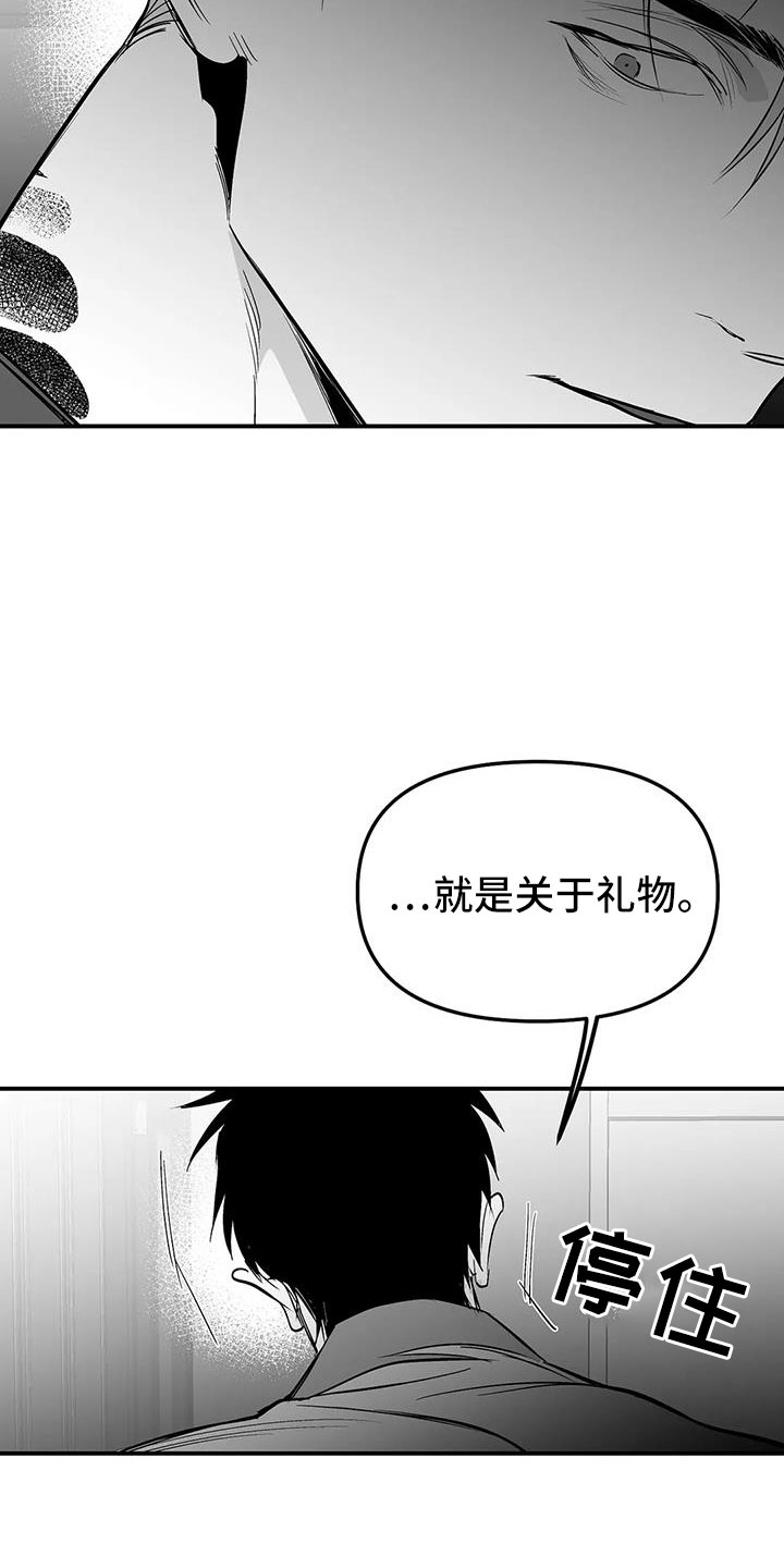 第218章：【第三季】可以抱你吗19