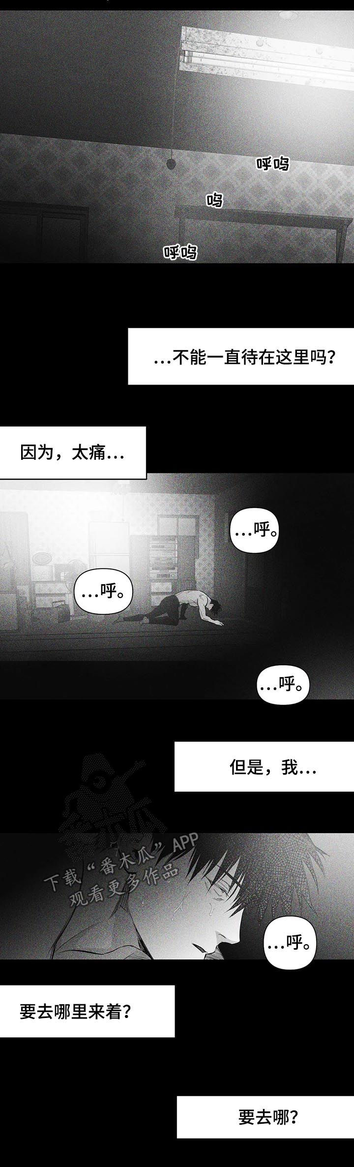第124章：【第二季】交代11