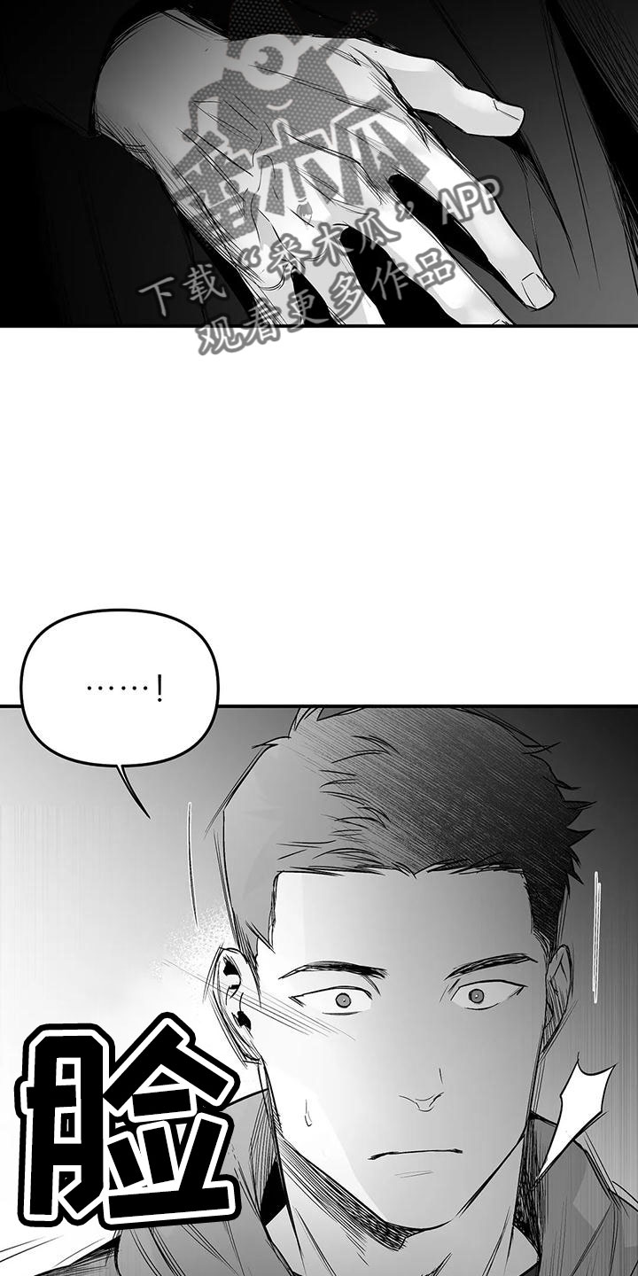 第204章：【第三季】要坐吗18