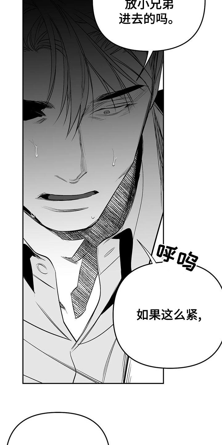 第189章：【第三季】很好10