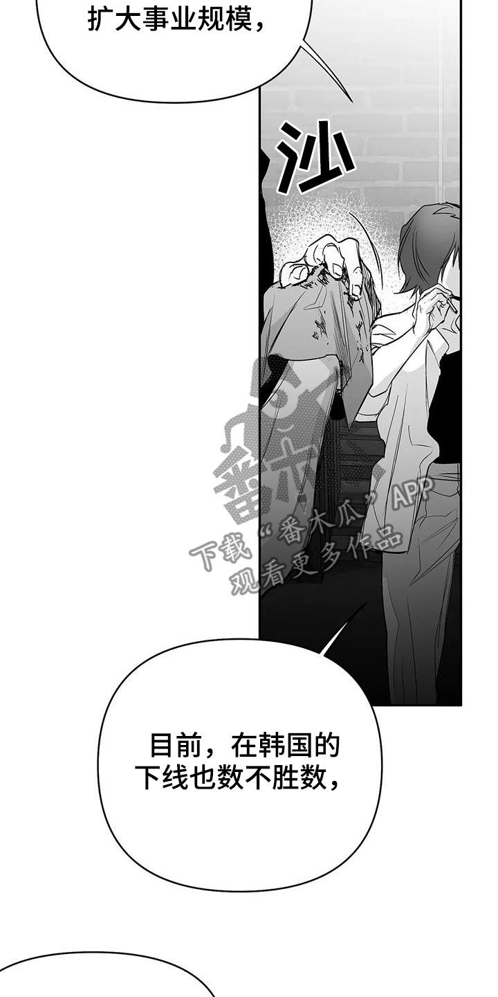 第183章：【第三季】每天死一个18