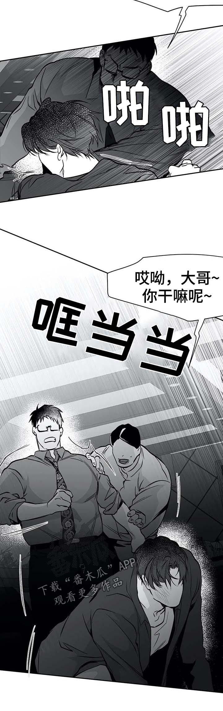 第64章：暴起伤人10
