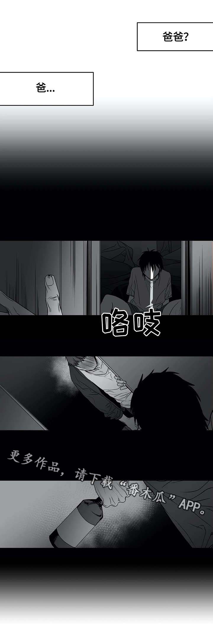 第5章：债务6