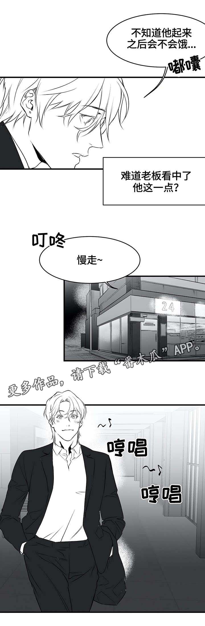 第12章：凶狠6