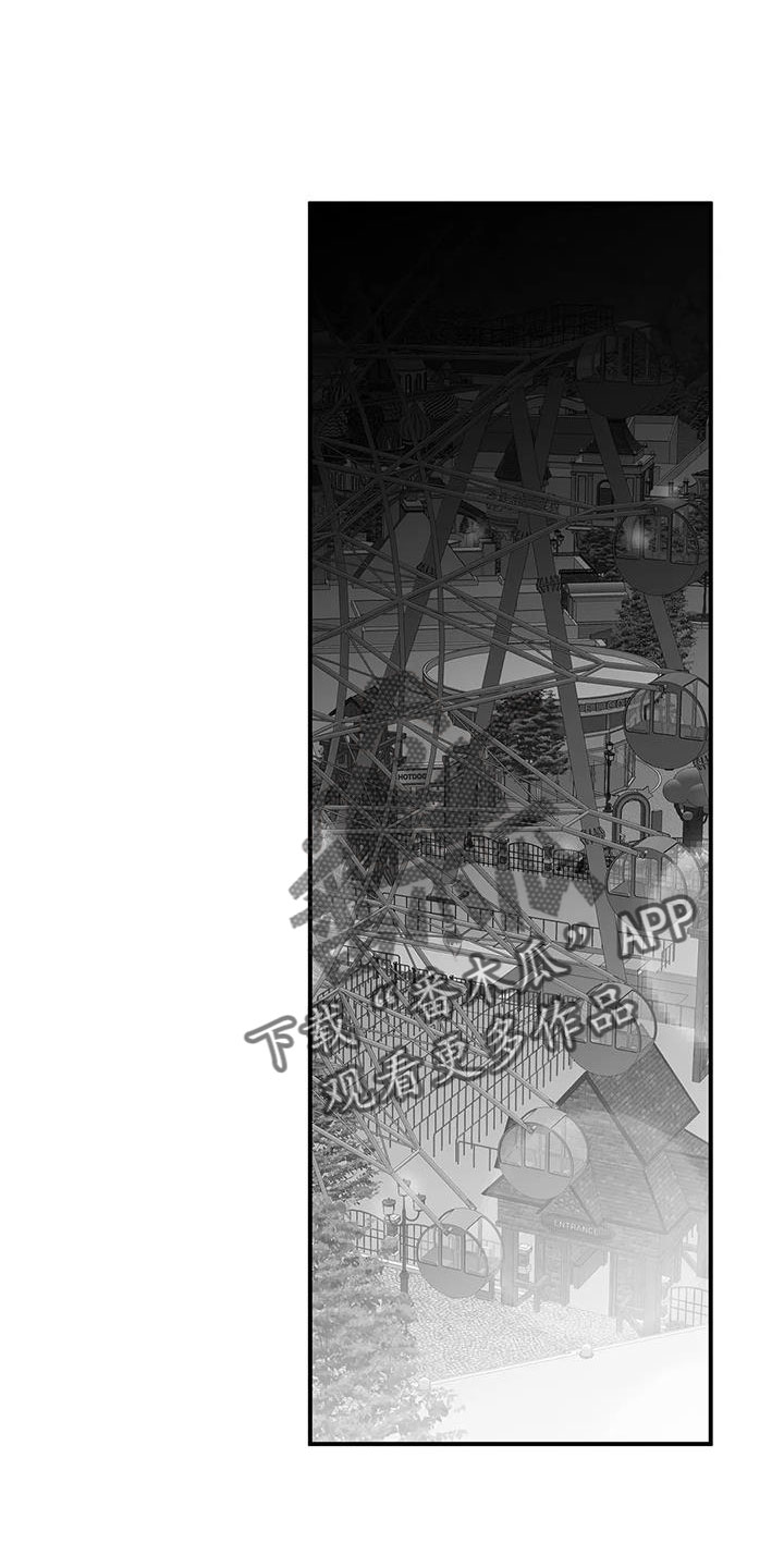 第206章：【第三季】耍我啊13