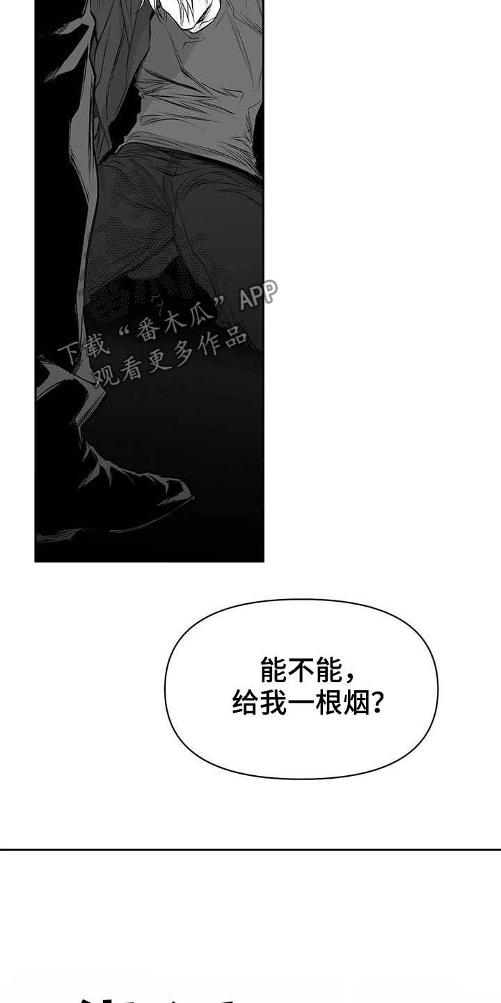 第147章：【第三季】赶紧跑9