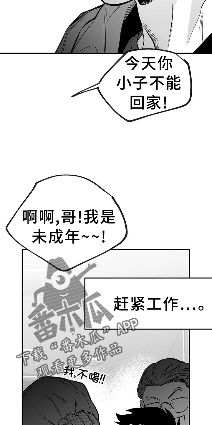 第229章：【第三季】质问7
