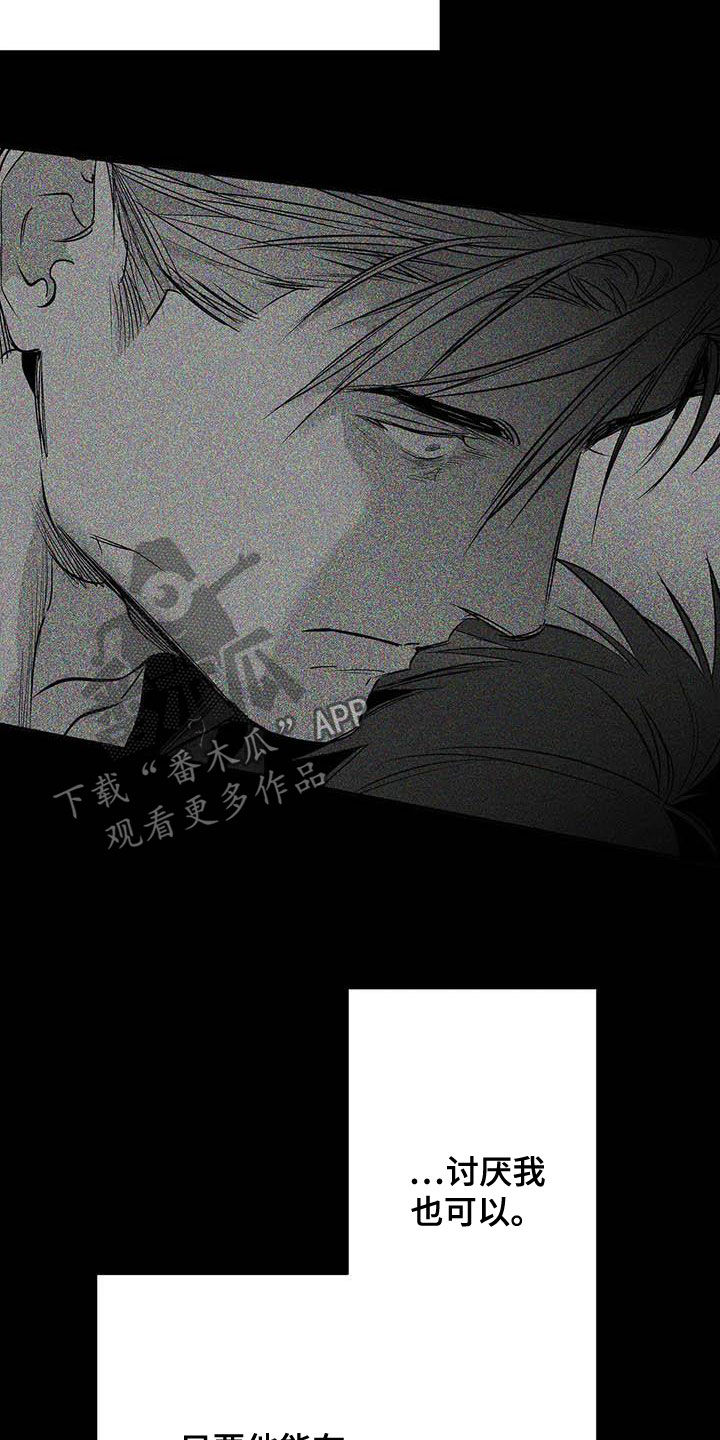 第158章：【第三季】赶紧消灭14