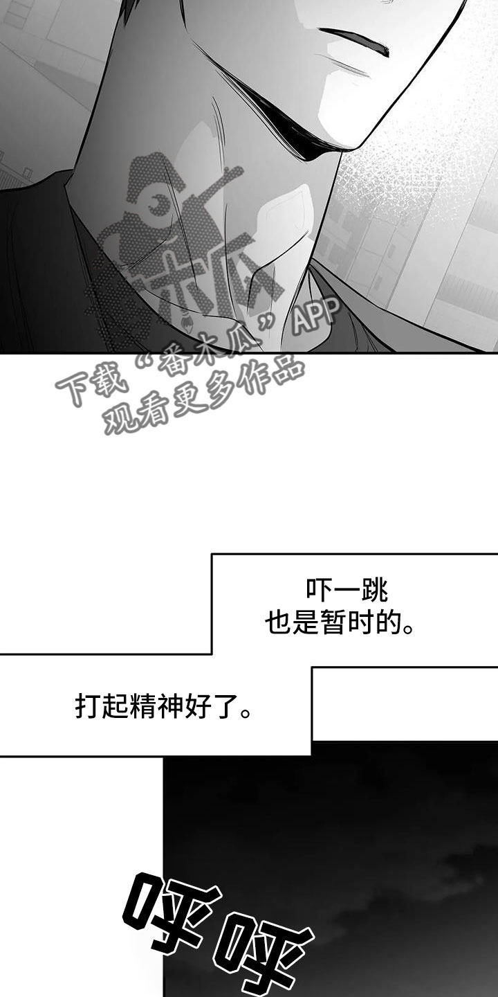 第220章：【第三季】送你回去21