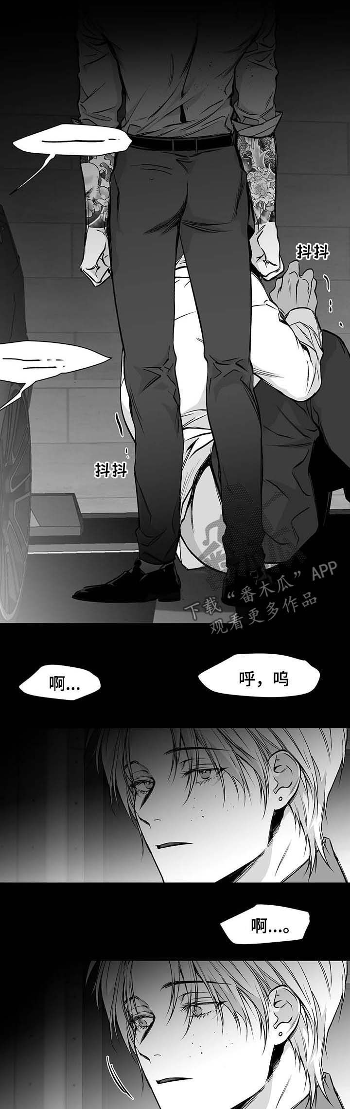 第72章：好可怕11