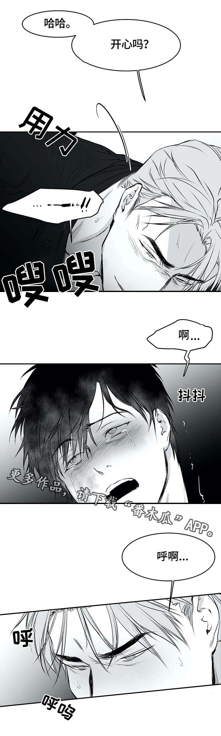 第26章：空白9