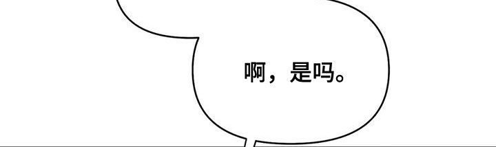 第169章：【第三季】还有明天12