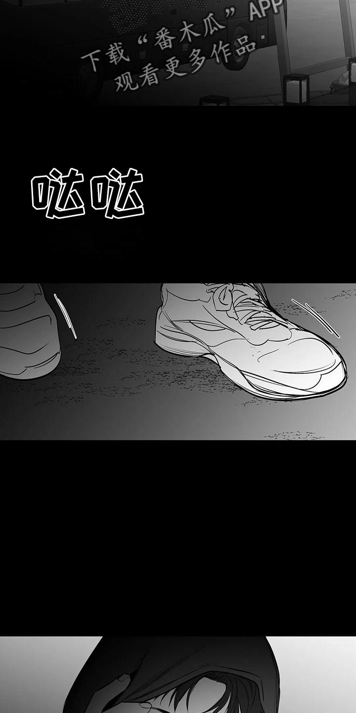 第200章：【第三季】开始行动32