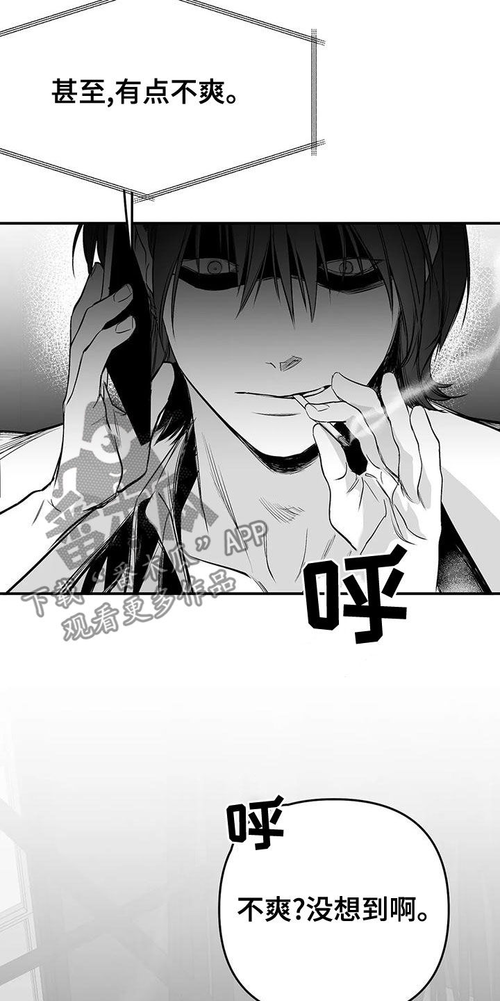 第192章：【第三季】作为朋友31