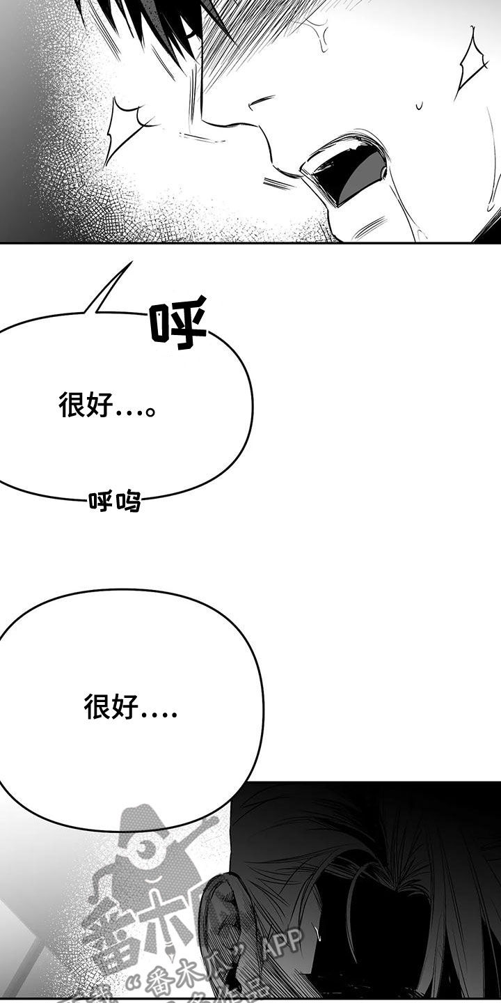 第189章：【第三季】很好29