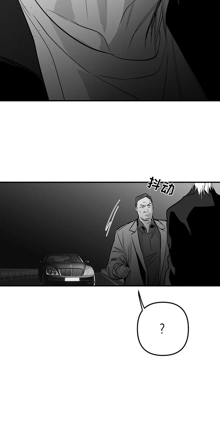 第222章：【第三季】知晓16