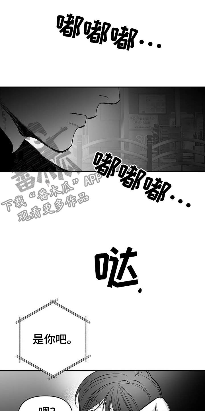 第177章：【第三季】你再多说点12