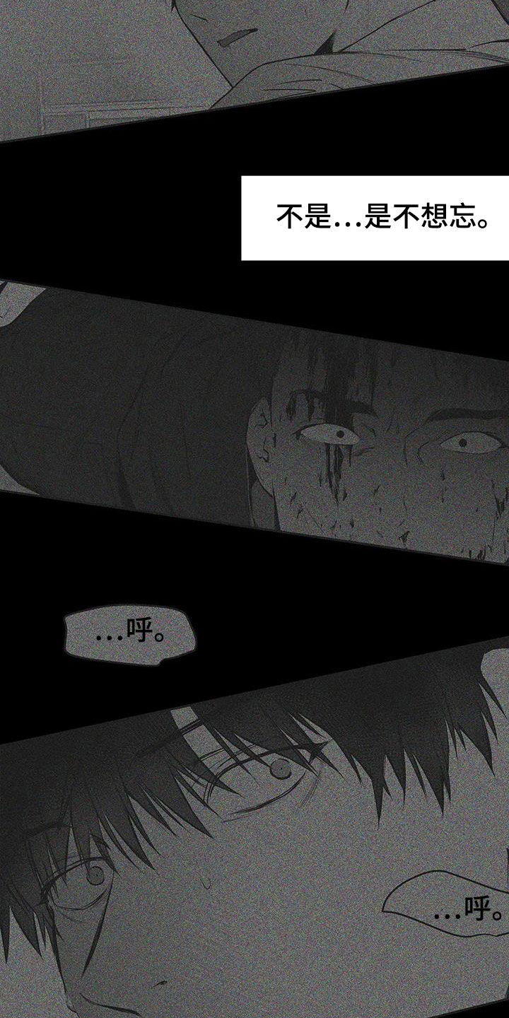 第151章：【第三季】死也忘不掉25