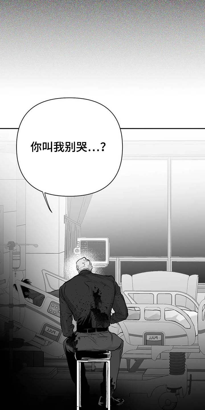 第145章：【第三季】手术15