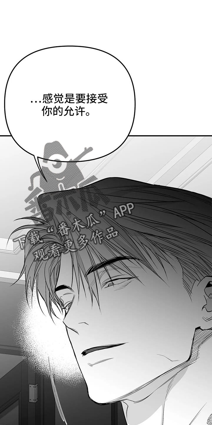 第218章：【第三季】可以抱你吗33
