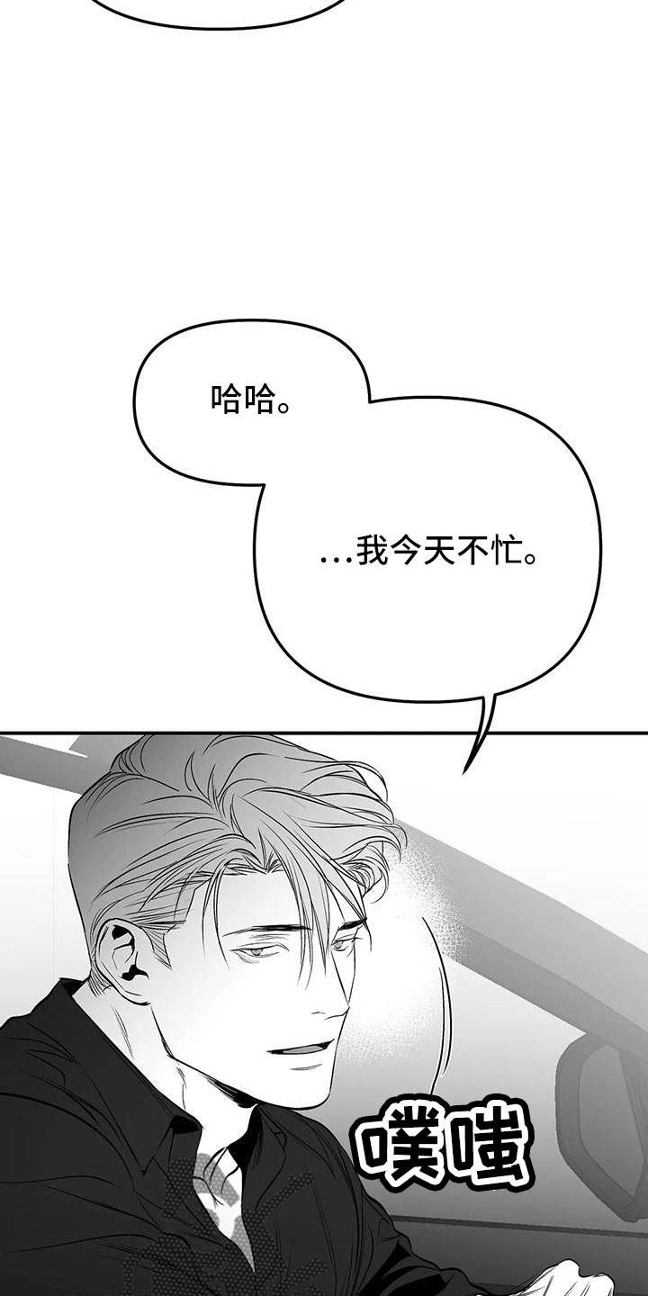 第202章：【第三季】今天不忙17