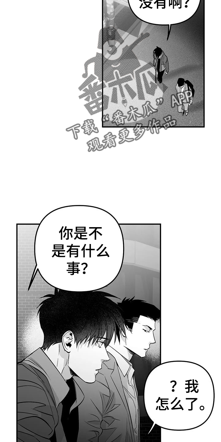 第224章：【第三季】是我7