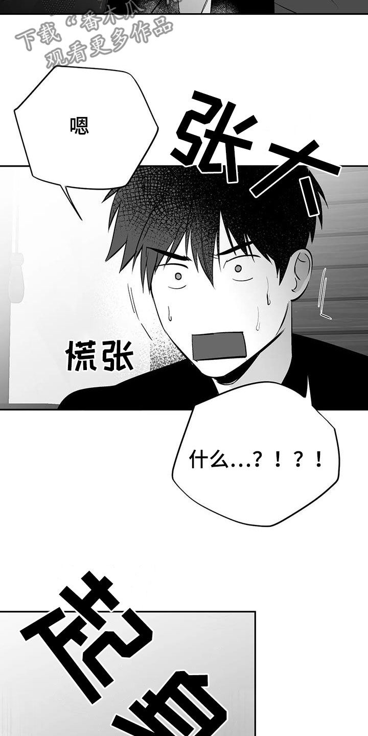第176章：【第三季】试鞋10