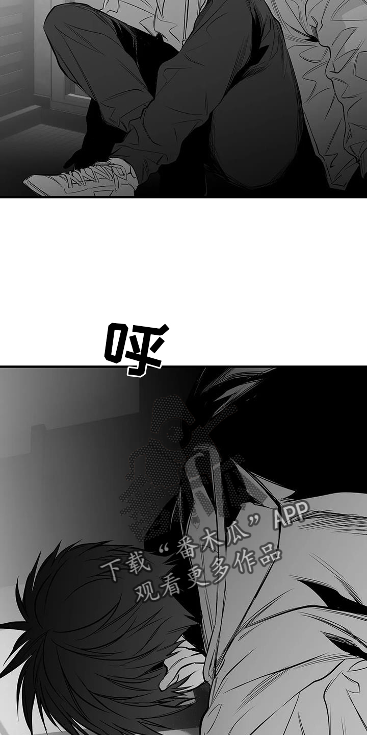 第230章：【第三季】出手23